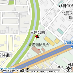 八軒三角公園周辺の地図