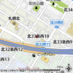 北海道札幌市北区北３３条西10丁目周辺の地図