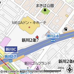 北海道札幌市北区新川２条7丁目周辺の地図