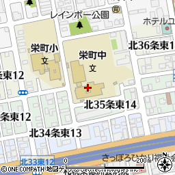 札幌市立栄町中学校周辺の地図