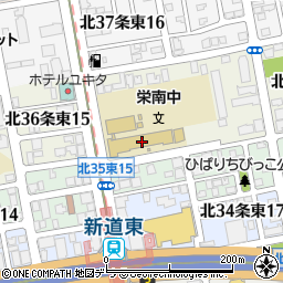 札幌市立栄南中学校周辺の地図