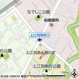 上江別西町９周辺の地図