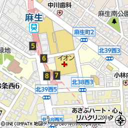 パソコン教室わかるとできるイオン　札幌麻生校周辺の地図
