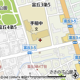札幌市立手稲中学校周辺の地図
