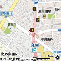 北海道銀行麻生支店周辺の地図
