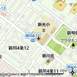 札幌市立新光小学校周辺の地図