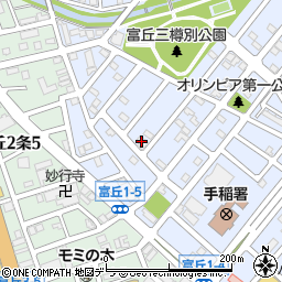 手稲富丘１－５ＭＳ周辺の地図
