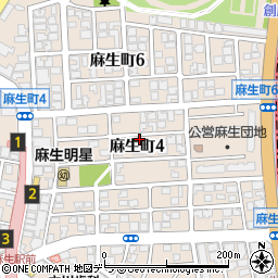 北海道札幌市北区麻生町4丁目周辺の地図