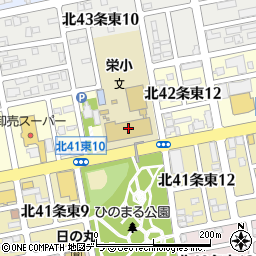 札幌市立栄小学校周辺の地図