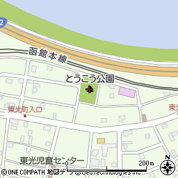 北海道江別市東光町9周辺の地図