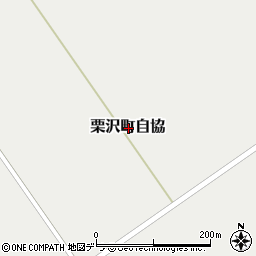 北海道岩見沢市栗沢町自協周辺の地図