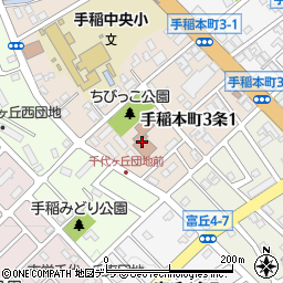 札幌市役所　区役所手稲区役所手稲コミュニティセンター周辺の地図