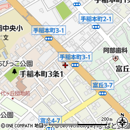 北海道札幌市手稲区手稲本町３条1丁目1周辺の地図
