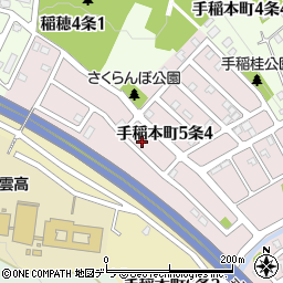 北海道札幌市手稲区手稲本町５条4丁目周辺の地図