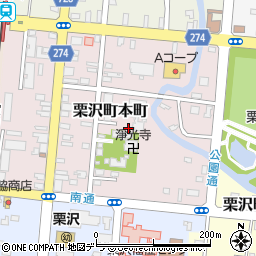 〒068-0127 北海道岩見沢市栗沢町本町の地図