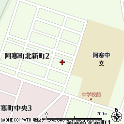 北海道釧路市阿寒町北新町2丁目6周辺の地図