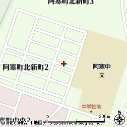 北海道釧路市阿寒町北新町周辺の地図