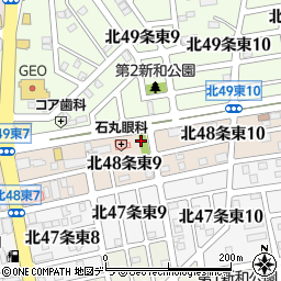 栄新和公園周辺の地図