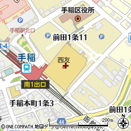 北海道銀行西友手稲店 ＡＴＭ周辺の地図