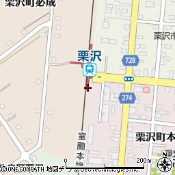 栗沢駅周辺の地図