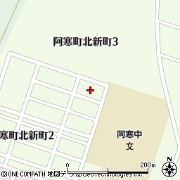 北海道釧路市阿寒町北新町2丁目9周辺の地図
