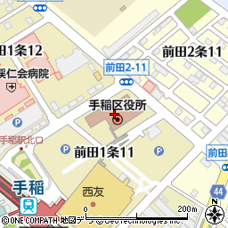 札幌市役所保健福祉局　保健所手稲衛生担当周辺の地図