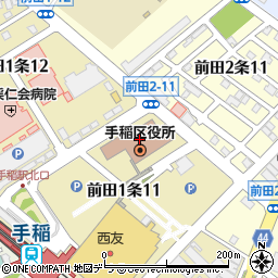 札幌市役所　区役所手稲区役所手稲区民センター周辺の地図