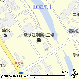 電制江別第１工場周辺の地図