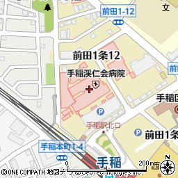 手稲渓仁会病院（渓仁会）周辺の地図