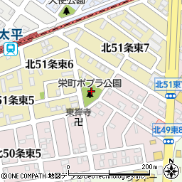 栄町ポプラ公園周辺の地図