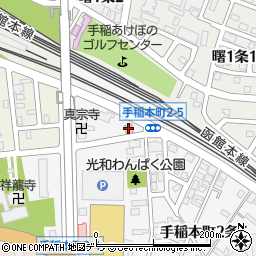 セイコーマート手稲本町店周辺の地図