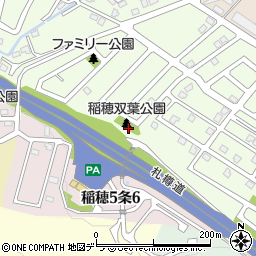 稲穂双葉公園周辺の地図