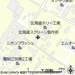 株式会社北海道スクリーン製作所周辺の地図