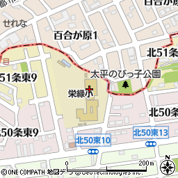 札幌市立栄緑小学校周辺の地図