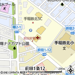 サツドラ薬局　手稲前田2条店周辺の地図