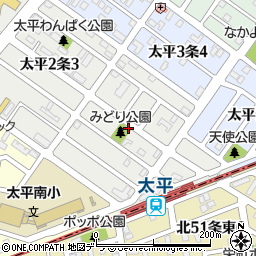 北海道札幌市北区太平２条4丁目周辺の地図