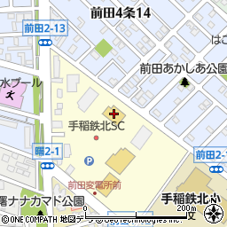 ダイソー手稲ショッピングセンター店周辺の地図