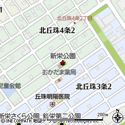 丘珠新栄公園周辺の地図