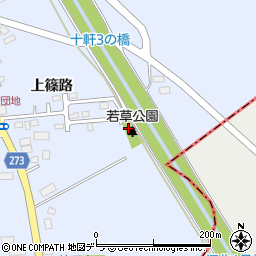上篠路若草公園周辺の地図
