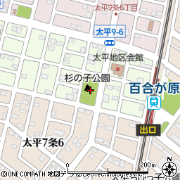 北海道札幌市北区太平８条6丁目10周辺の地図