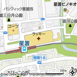 北海道銀行ラッキー星置駅前店 ＡＴＭ周辺の地図