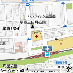 コープ星置店 札幌市 スーパーマーケット の電話番号 住所 地図 マピオン電話帳