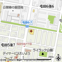 5 札幌 北 区役所 電話 番号 2020