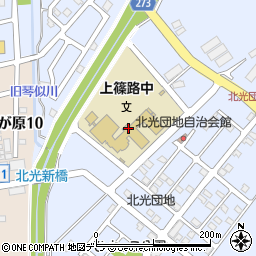 札幌市立上篠路中学校周辺の地図