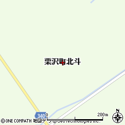 北海道岩見沢市栗沢町北斗周辺の地図