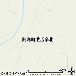 北海道釧路市阿寒町上舌辛北周辺の地図