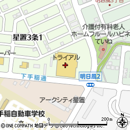 スーパーセンタートライアル手稲星置店周辺の地図