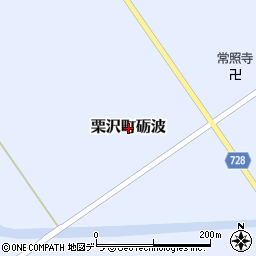北海道岩見沢市栗沢町砺波周辺の地図