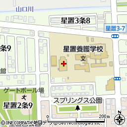 北海道星置養護学校寄宿舎周辺の地図