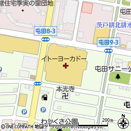 売るナビ　イトーヨーカドー屯田店周辺の地図